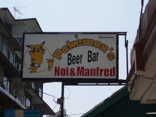 Hang-out-in-the-Pokemon-bar