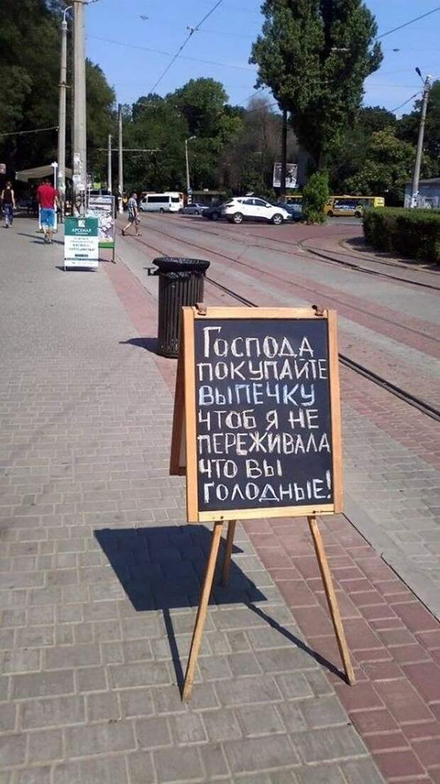 Прикольные объявления объявления, прикол, юмор