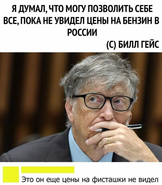 Народ просто отжигает в комментариях! веселые, глупые, комменты, непонятные, странные, удивительные, юмор