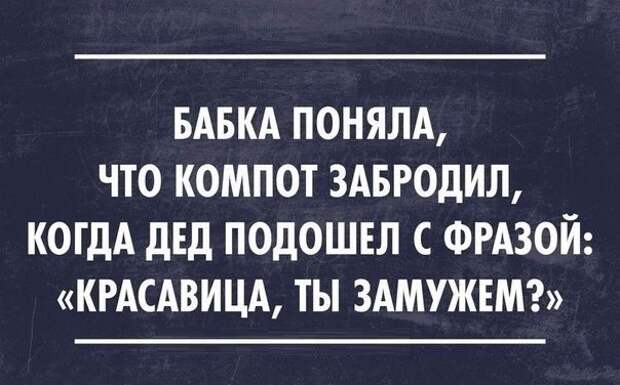 4882572_prikolnie_kartinki_s_nadpisjami_25 (604x376, 54Kb)