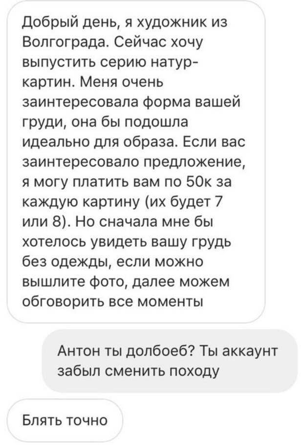 Художник) Художник)