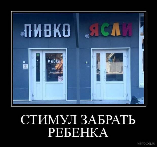 Просто демотиваторы (40 штук) Просто демотиваторы (40 штук)