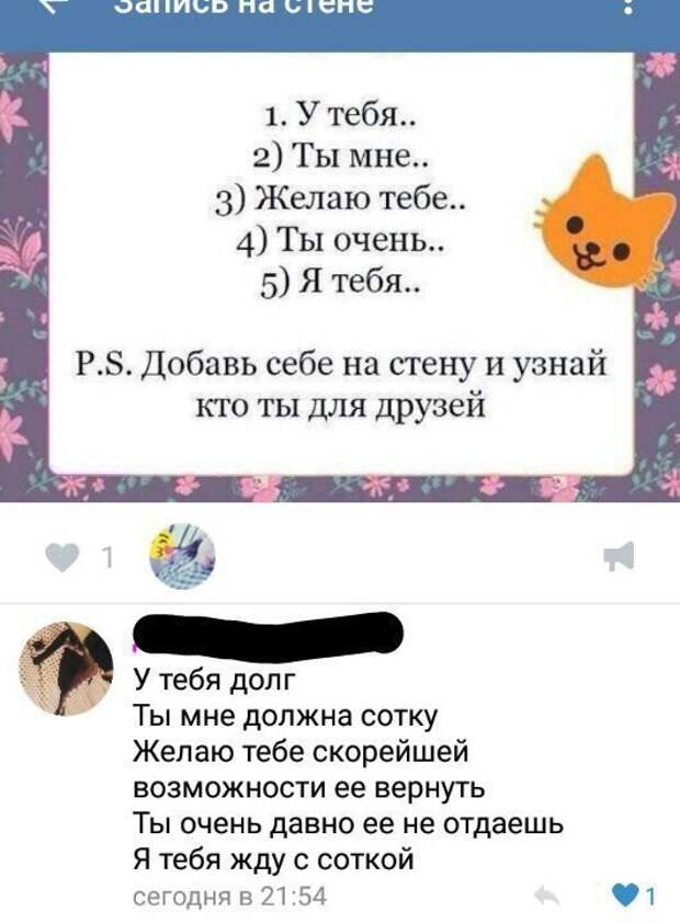 Смешные комментарии из социальных сетей прикол, юмор