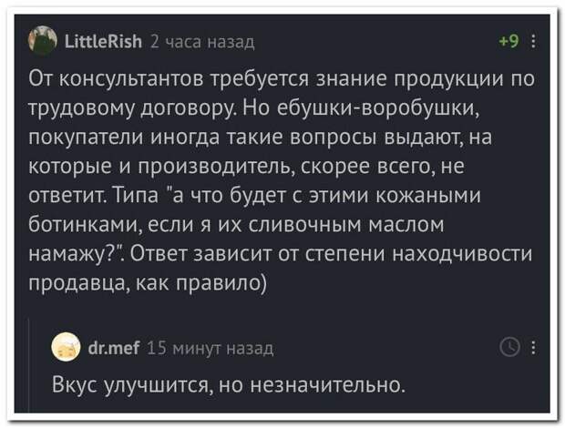 setey-socialnyh-kommentarii-citaty-vkontakte-vkontakte-smeshnye-statusy