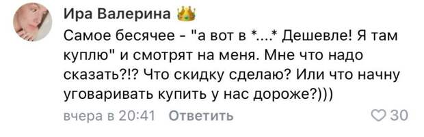 диалоги