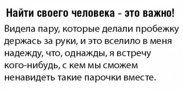 Картинки с надписями и анекдоты