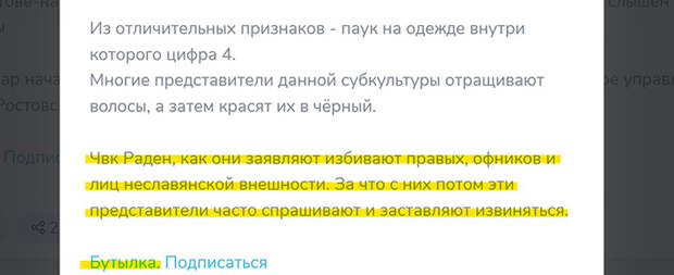 НАШЕСТВИЕ ЧЁРНЫХ ПАУКОВ: ГЛАВНЫЙ УДАР ПО РУССКИМ ГОТОВИТСЯ НЕ НА ФРОНТЕ