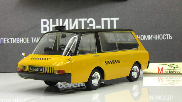 Экспериментальное советское такси 1964 года: ВНИИТЭ-ПТ  авто, история, ссср, факты