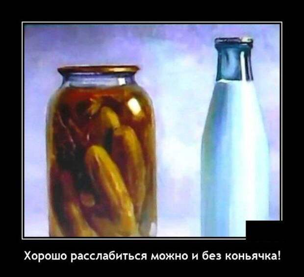 demotivatory-svezhie-demotivator-smeshnye-demotivatory-demotivator-so-smyslom