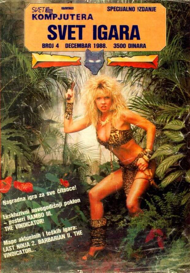 Обложки компьютерных журналов 80 - 90-х годов