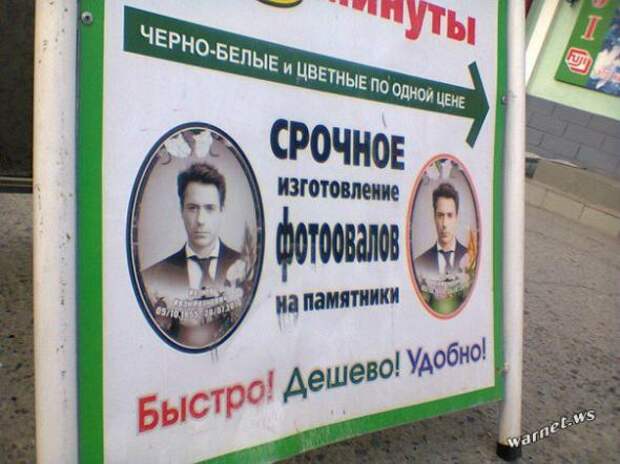 Надписи,объявления