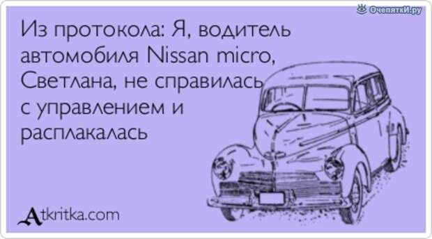 Вспомните себя в детстве 5