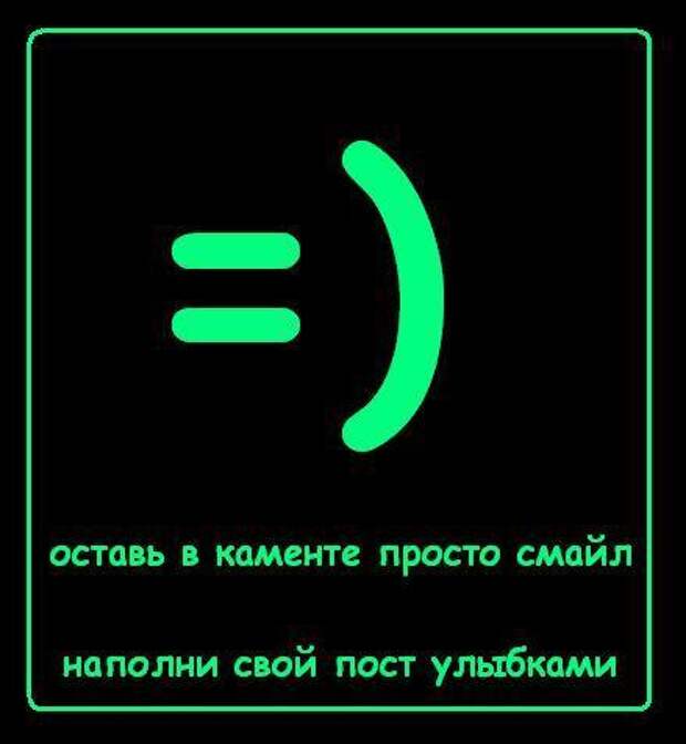 Поставь кб
