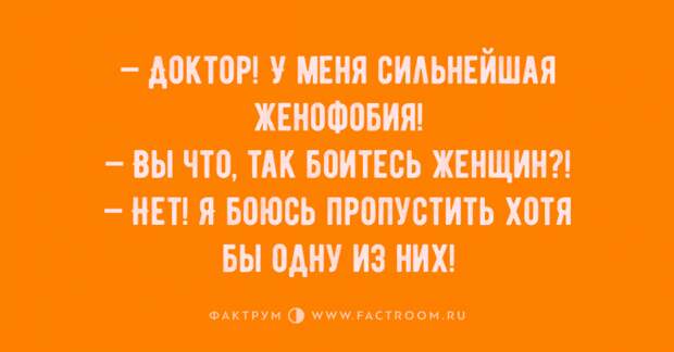 Топ 10 прикольных анекдотов, над которыми вы будете хихикать без передышки Топ 10 прикольных анекдотов, над которыми вы будете хихикать без передышки