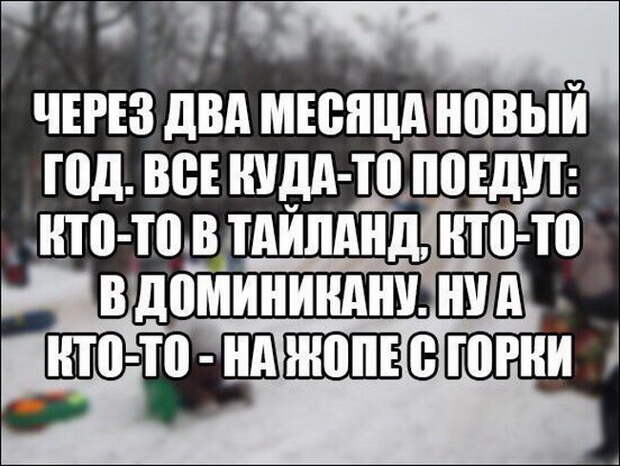 Смешные «Аткрытки»