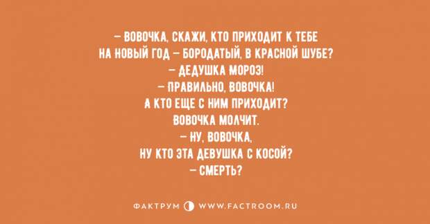 Мегакрутые анекдоты, заряжающие позитивом на весь день Мегакрутые анекдоты, заряжающие позитивом на весь день