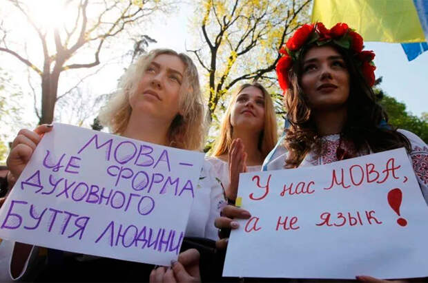 Дивный русский язык против скромной мовы