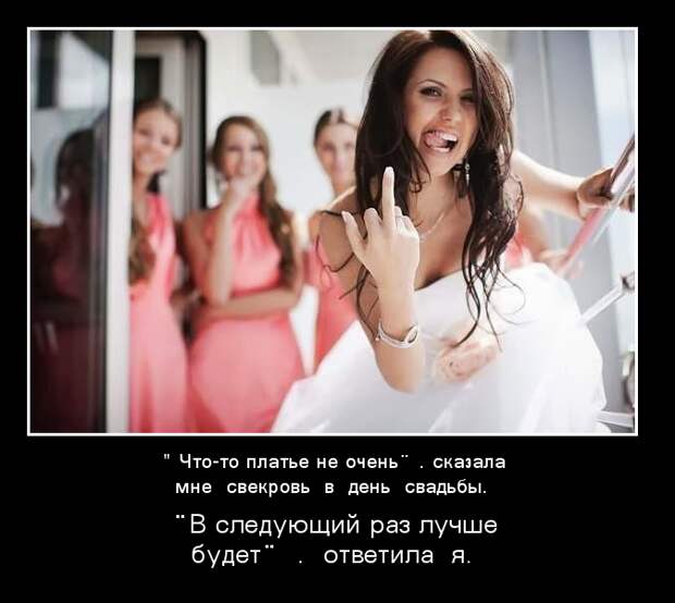 Веселые демотиваторы про девушек (11 фото)
