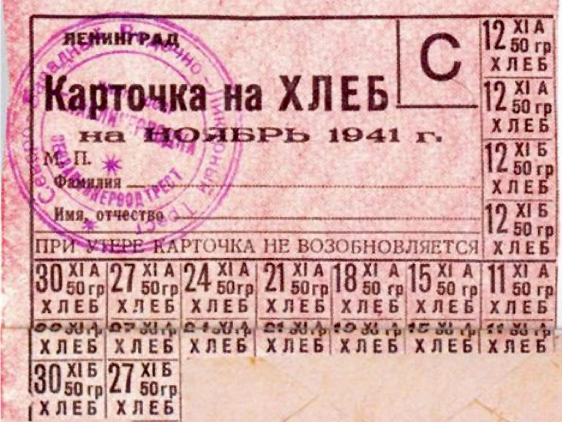 Хватит пугать народ приходом Антихриста! Он уже приходил к людям в 1933 году...