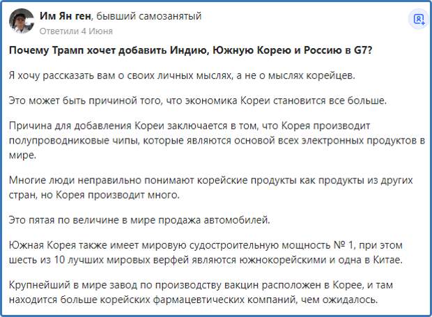 Россия с шулерами не играет!