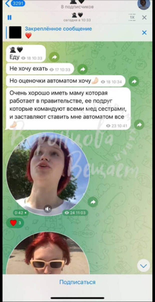 «Мне поставили все пятерки. Мама уже за меня договорилась полностью»