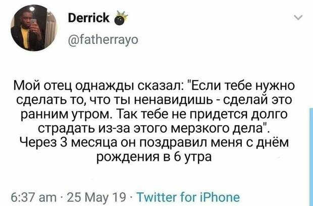 Семейные ценности Семейные ценности