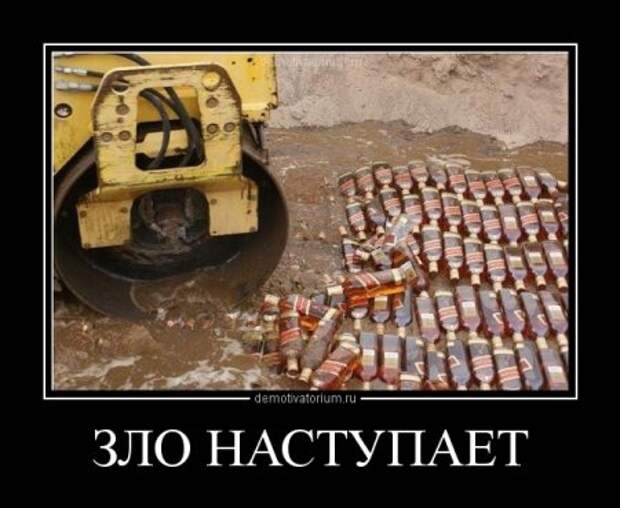 Демотиваторы разные, только без истерик)