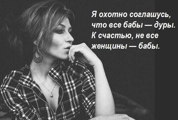 Мудрые высказывания с глубоким смыслом