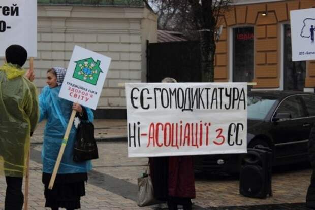 Дневник им. callxo3nick: Фотоотчёт с флэшмоба против гейевроинтеграции.
