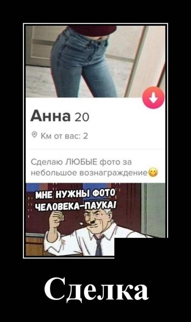 Демотиваторы (30 фото)