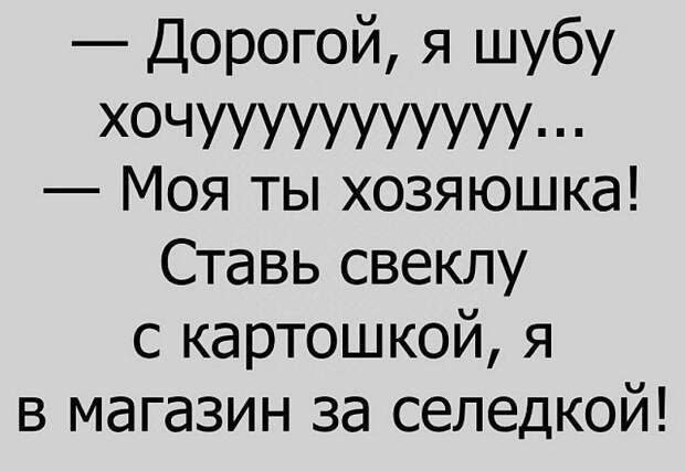 Картинки с надписями мем, прикол, юмор