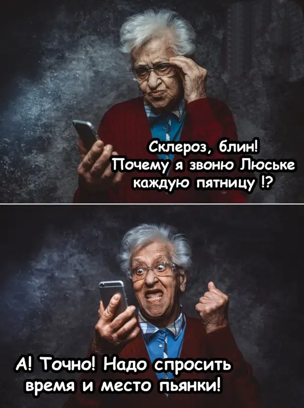 Если я буду постоянно держать себя в рамках, я превращусь в портрет... Если я буду постоянно держать себя в рамках, я превращусь в портрет... выпил, Сколько, колхоза, собаки, когда, чтобы, пьяный, кружки, новый, Врешь, Спросите, телефоне, председатель, говорит, тракторист, потрясающее, владеет, обманывают, после, бритья