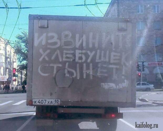 Россия - весёлая страна (55 приколов) Россия - весёлая страна (55 приколов)