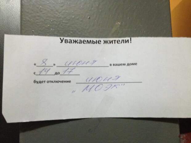 А ведь всех предупреждали, что июнь отключат девушки, жара, июнь, лето, погода, прикол, снег, юмор