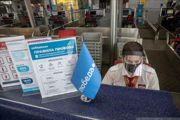 Как сегодня организована работа аэропортов