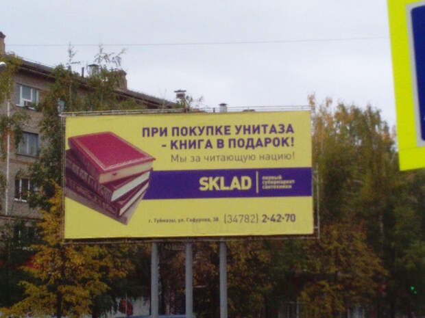 Маркетинг и рекламинг !