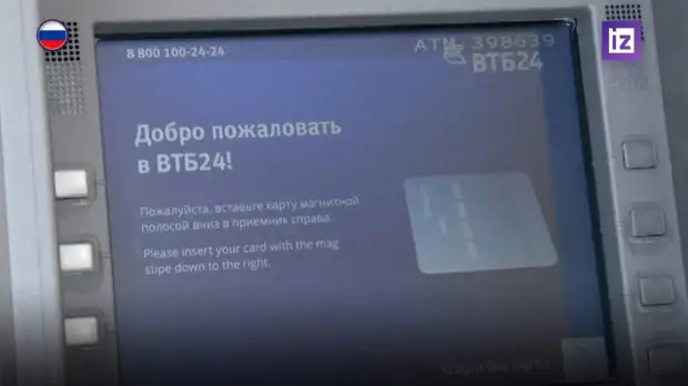 SWIFT сообщила о снижении доли евро в мировых расчетах в марте