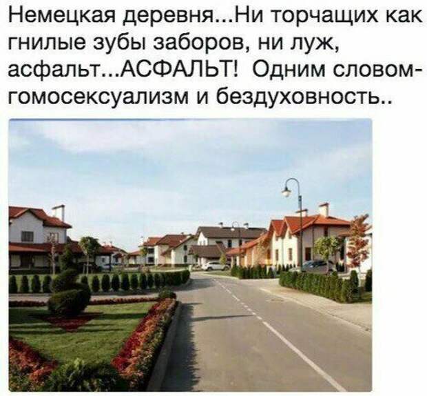 Гады, когда у нас уже будет такое в России. Загнивают, сволочи, а мы тут крутимся-вертимся. Но... Гады, когда у нас уже будет такое в России. Загнивают, сволочи, а мы тут крутимся-вертимся. Но... вранье, ложь, новости. разоблачение, соцсети, фейк
