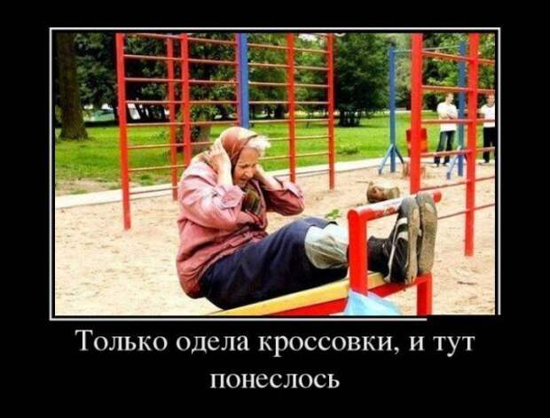 Дополнительная подборка пятничных демотиваторов (11 фото) Дополнительная подборка пятничных демотиваторов (11 фото)
