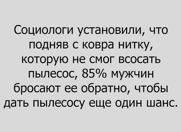 Смешные и жизненные анекдоты, которые точно заставят вас хохотать