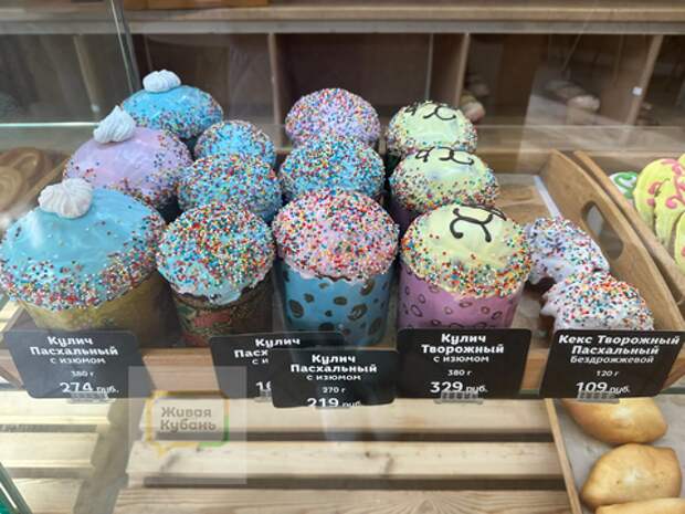 Кулич за 2500 рублей: какие цены «гнут» предприниматели в Краснодарском крае перед Светлой Пасхой