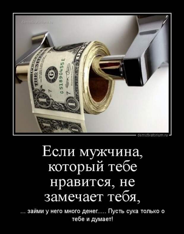 Демотиваторы-приколюхи (23 шт)
