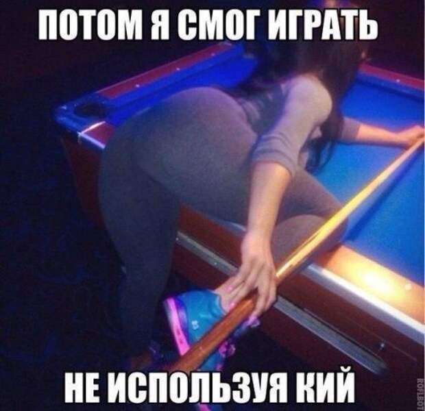 Новые прикольные фотомемы