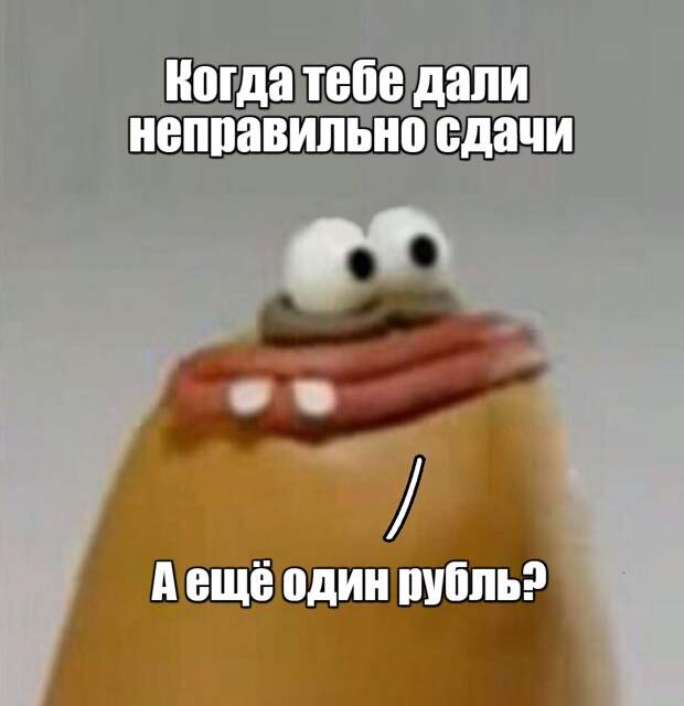 Мемчики на вечер.