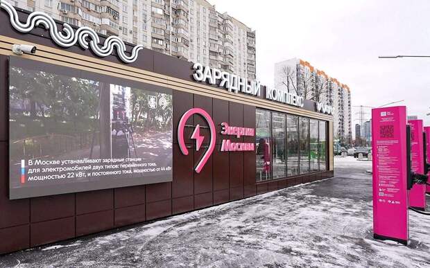 Заработал зарядный комплекс для «электричек» — вот что известно