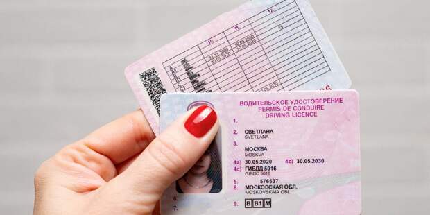 Автоматическое продление водительских прав отменяется: что важно знать с 2026 года