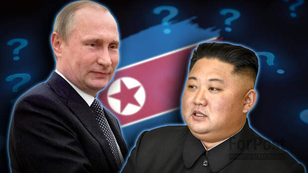 Ким Чен Ын и Путин вот-вот встретятся: что скрывается за этой дружбой