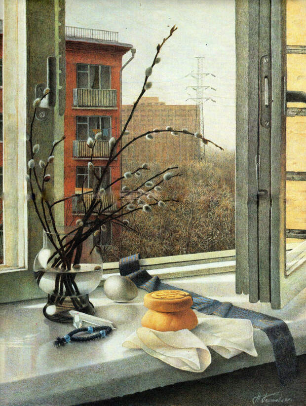 Тамара Глытнева - Ожидание Пасхи, 1987