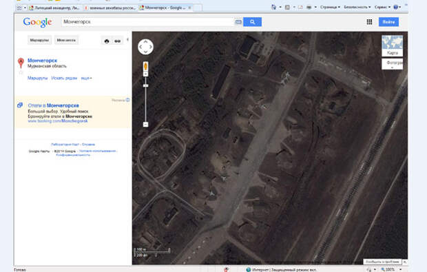 Новый Регион: Военной тайны больше нет: авиабазы и боевые самолеты ВВС России как на ладони (ФОТО)