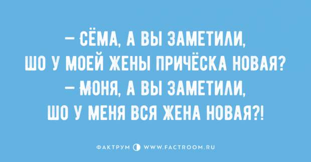 Таки 10 анекдотов из Одессы, шобы вы побольше улыбались